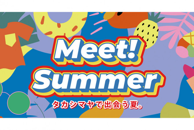 夏の旅行におすすめのアイテムをご紹介！～Meet！Summer タカシマヤで出会う夏～