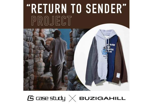 【髙島屋クラウドファンディング】“RETURN TO SENDER” プロジェクト ～アフリカの衣料品廃棄問題に立ち向かう～