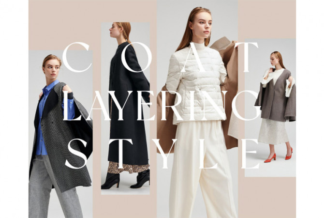 長く着回せる、アレンジ自在のアウターが集合！「COAT LAYERING STYLE」