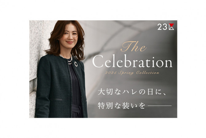 【タカシマヤファッションスクエア】23区 The Celebration 大切なハレの日に、特別な装いを