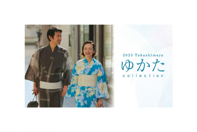 【2025ゆかたコレクション】はじめなよって、夏が言う