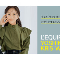 【タカシマヤファッションスクエア】クリス-ウェブ 佳子 × L’EQUIPE コラボレーションアイテムが販売中！