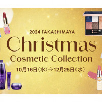 発売日をチェック！クリスマスシーズンの限定コスメやホリデーコフレ