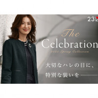 【タカシマヤファッションスクエア】23区 The Celebration 大切なハレの日に、特別な装いを