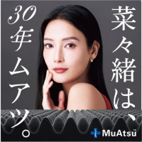 快適な眠りは、美と健康のカギ。 話題のマットレスで心地よい睡眠を。