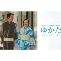【2025ゆかたコレクション】はじめなよって、夏が言う