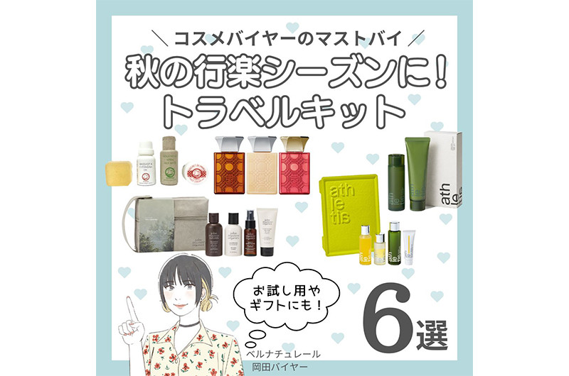キョウト シティー キット | Aesop 日本